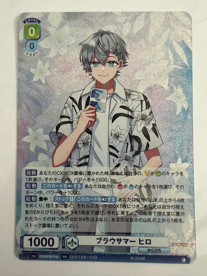 2026年最新】カラフルピーチ サイン ヒロの人気アイテム - メルカリ