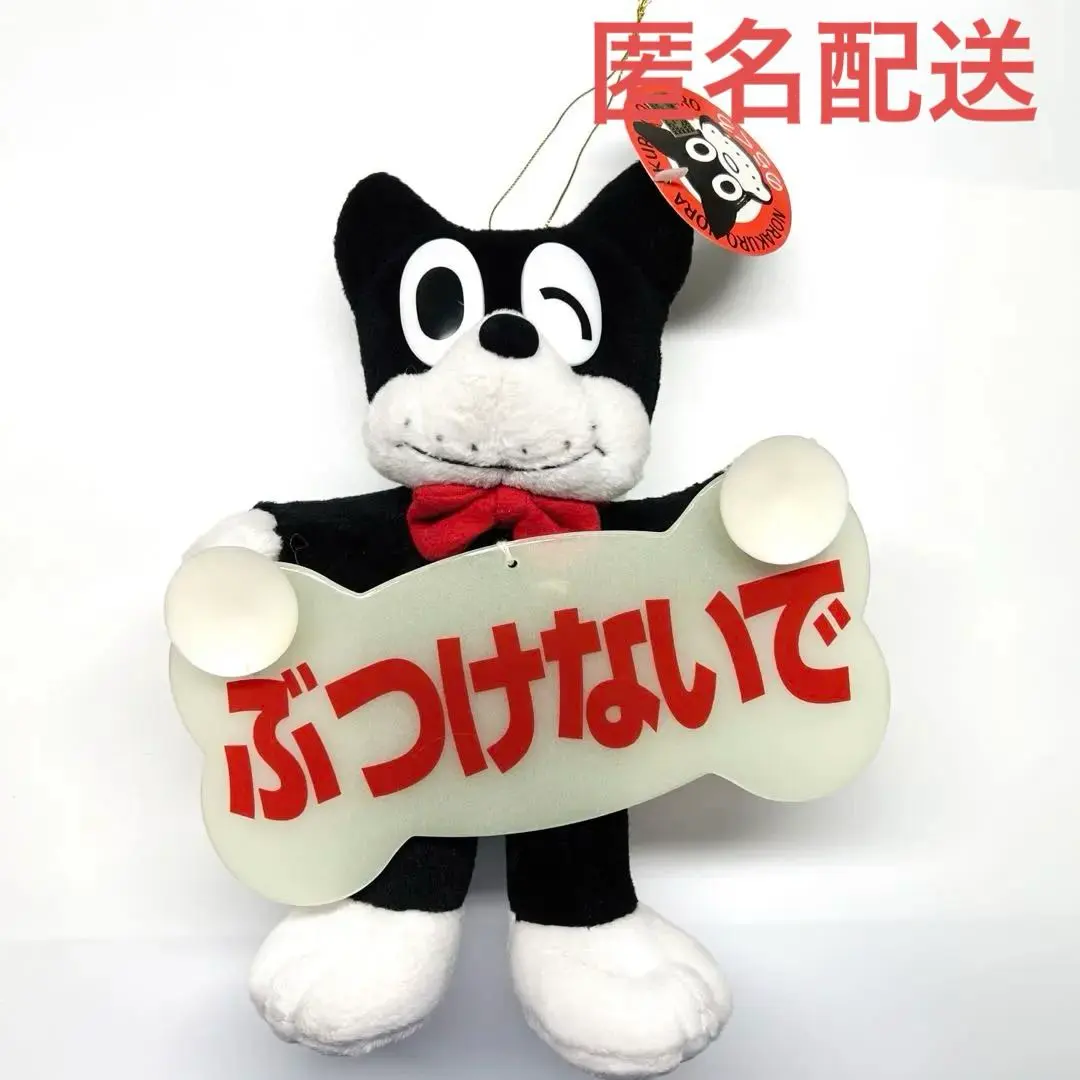 2026年最新】のらくろ二等兵の人気アイテム - メルカリ