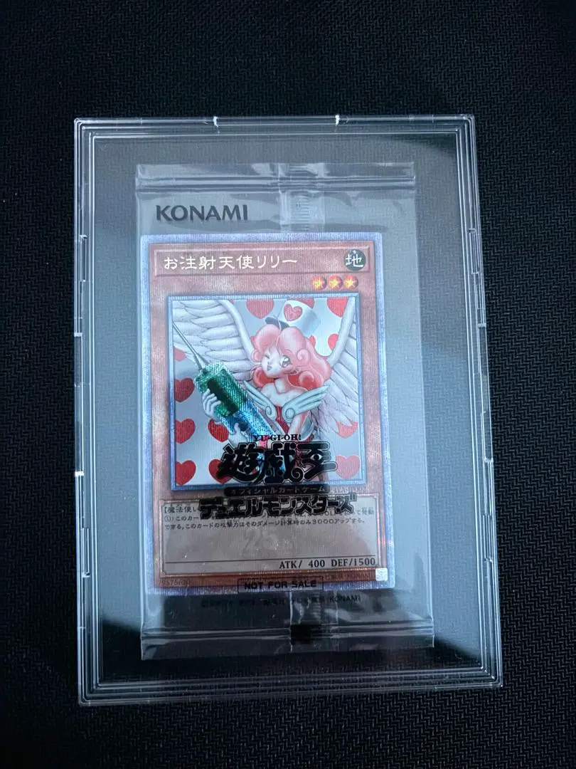 2026年最新】お注射天使リリー 25thの人気アイテム - メルカリ