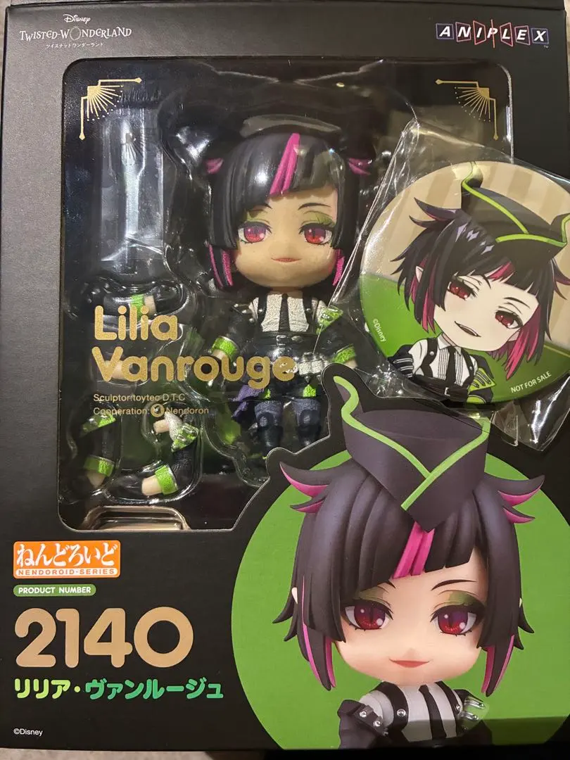 2026年最新】リリア・ヴァンルージュ ねんどろいどの人気アイテム