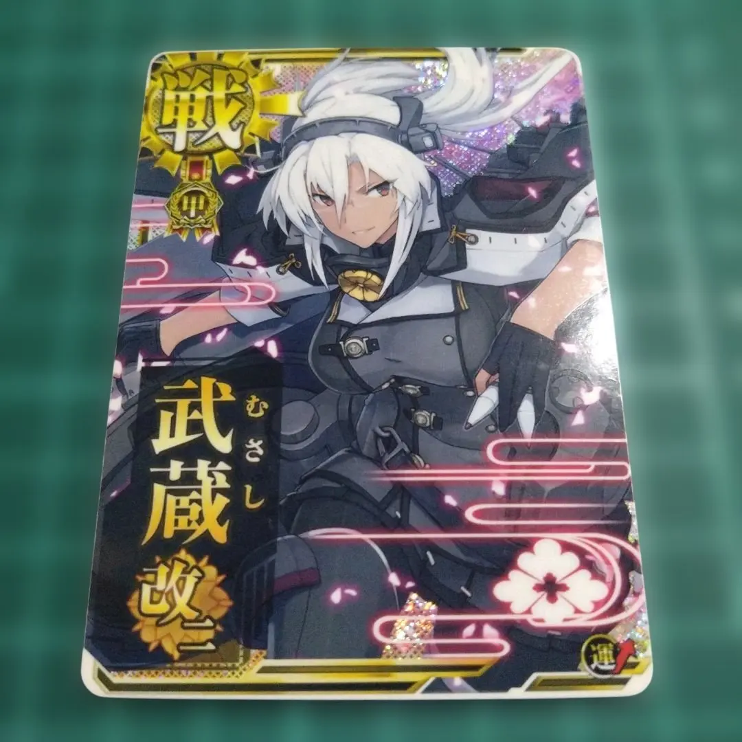 2026年最新】艦これアーケード 武蔵改二 ホロの人気アイテム - メルカリ
