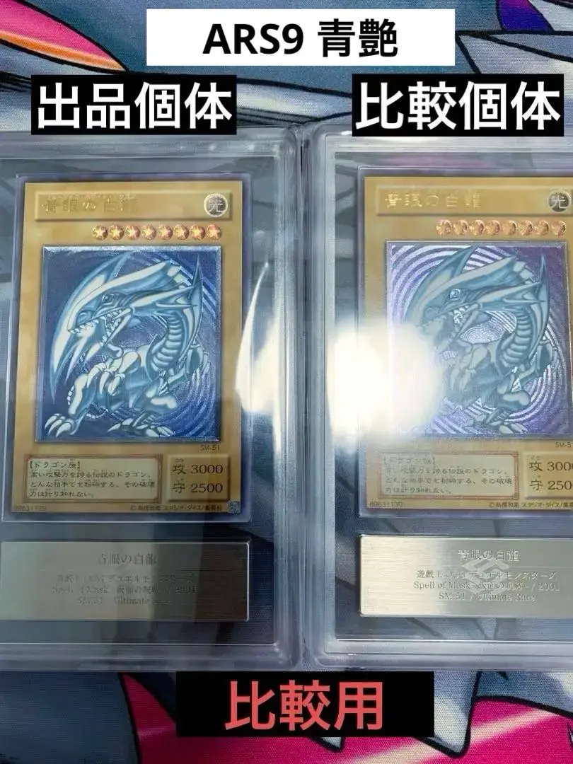 2026年最新】レリブル arsの人気アイテム - メルカリ