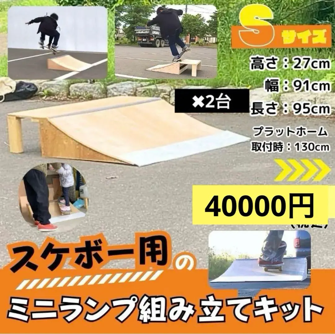 2026年最新】マニュアル台 スケボーの人気アイテム - メルカリ