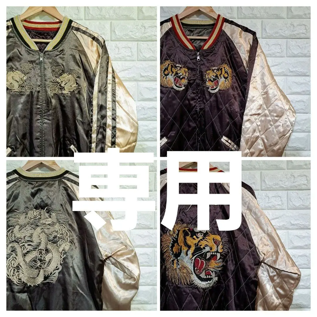 2026年最新】dragon fly スカジャンの人気アイテム - メルカリ