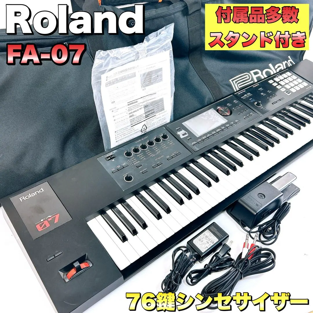 2026年最新】roland fa-07の人気アイテム - メルカリ