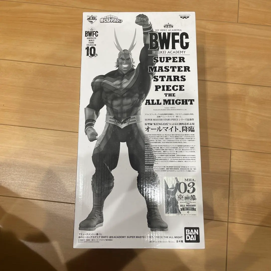 2026年最新】smsp オールマイト d賞の人気アイテム - メルカリ