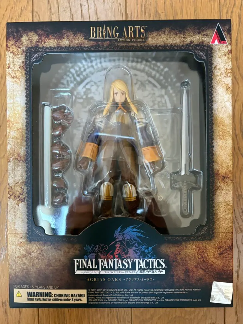 2026年最新】ブリングアーツ ファイナルファンタジー タクティクス