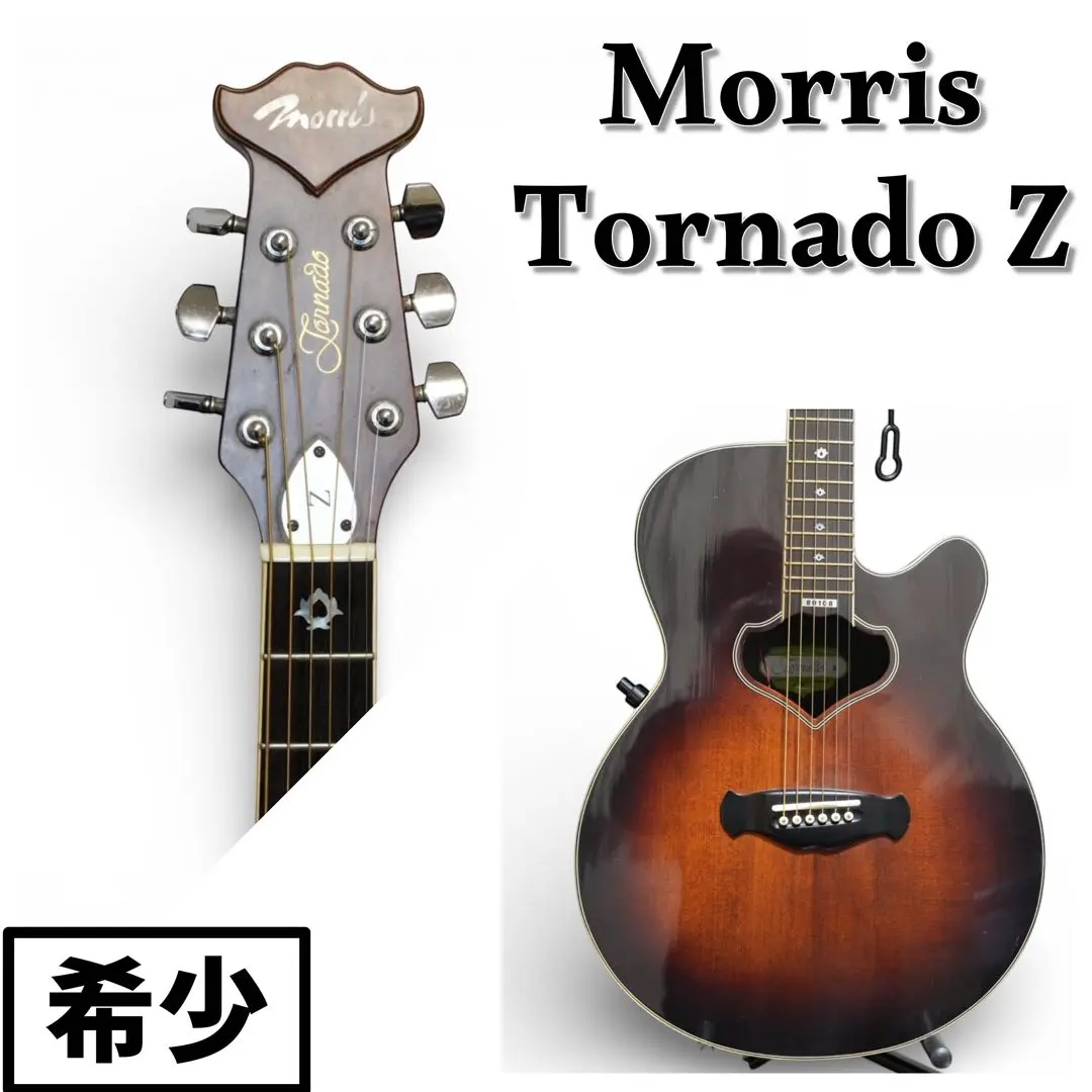 2026年最新】Morris TORNADOの人気アイテム - メルカリ
