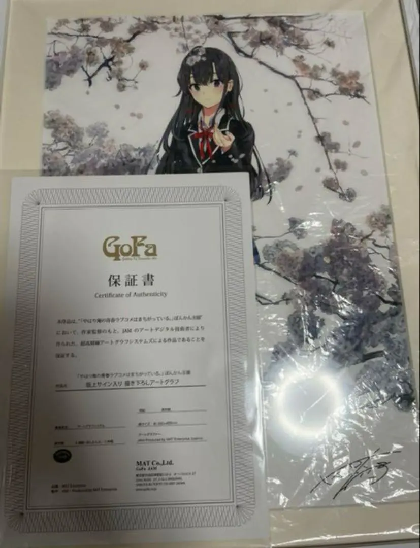 2026年最新】ぽんかん 展の人気アイテム - メルカリ