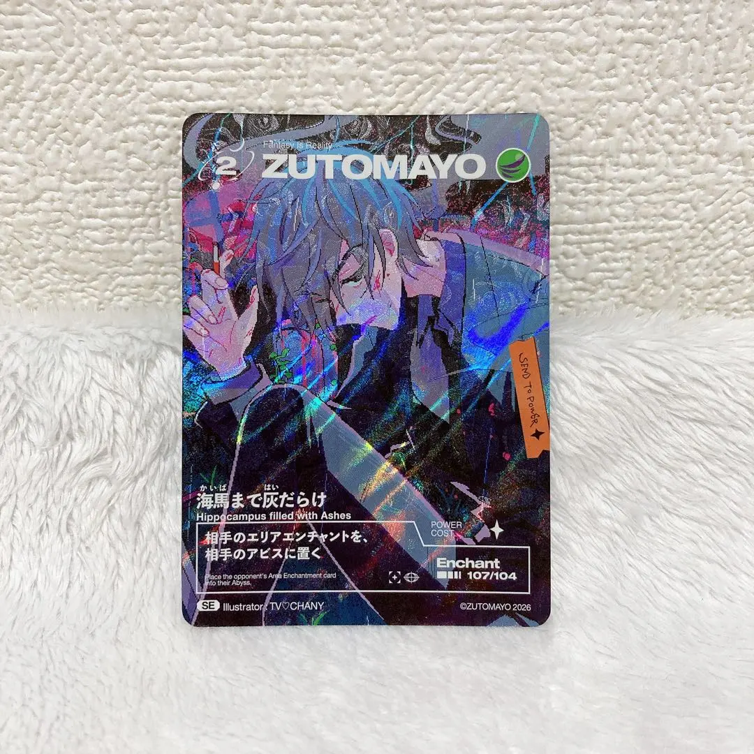 2026年最新】ずとまよ カード シークレットの人気アイテム - メルカリ