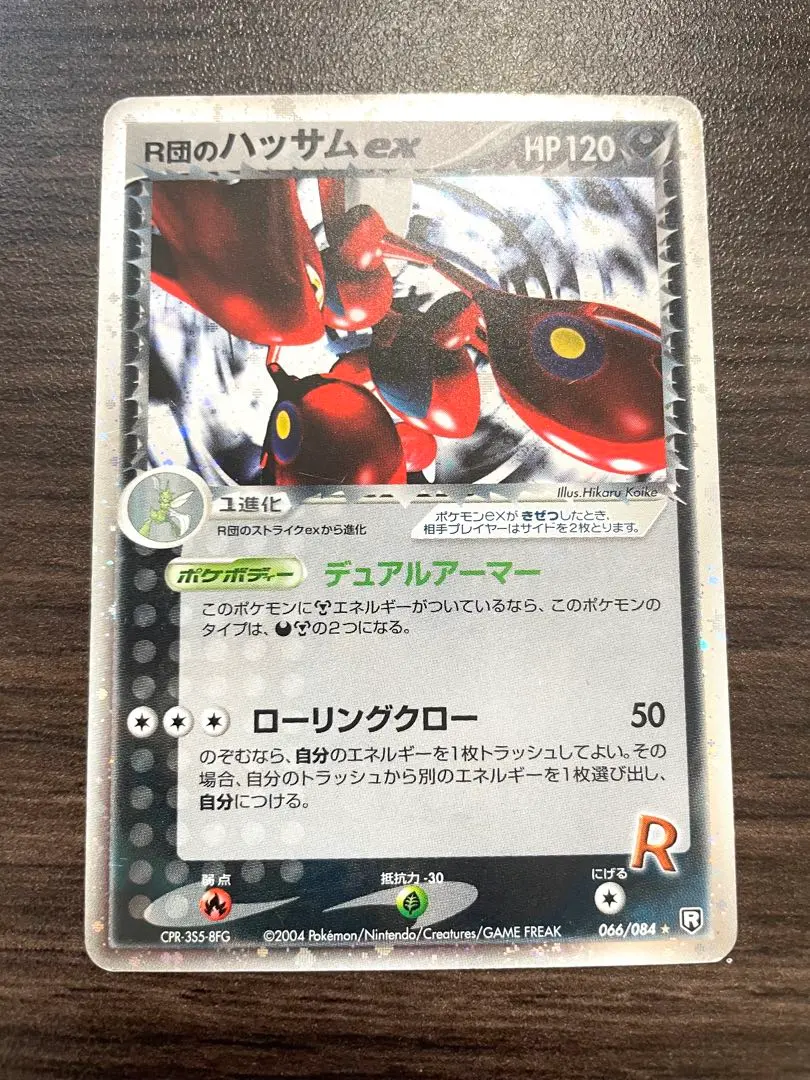 2026年最新】ポケモンカード R団のハッサムexの人気アイテム - メルカリ