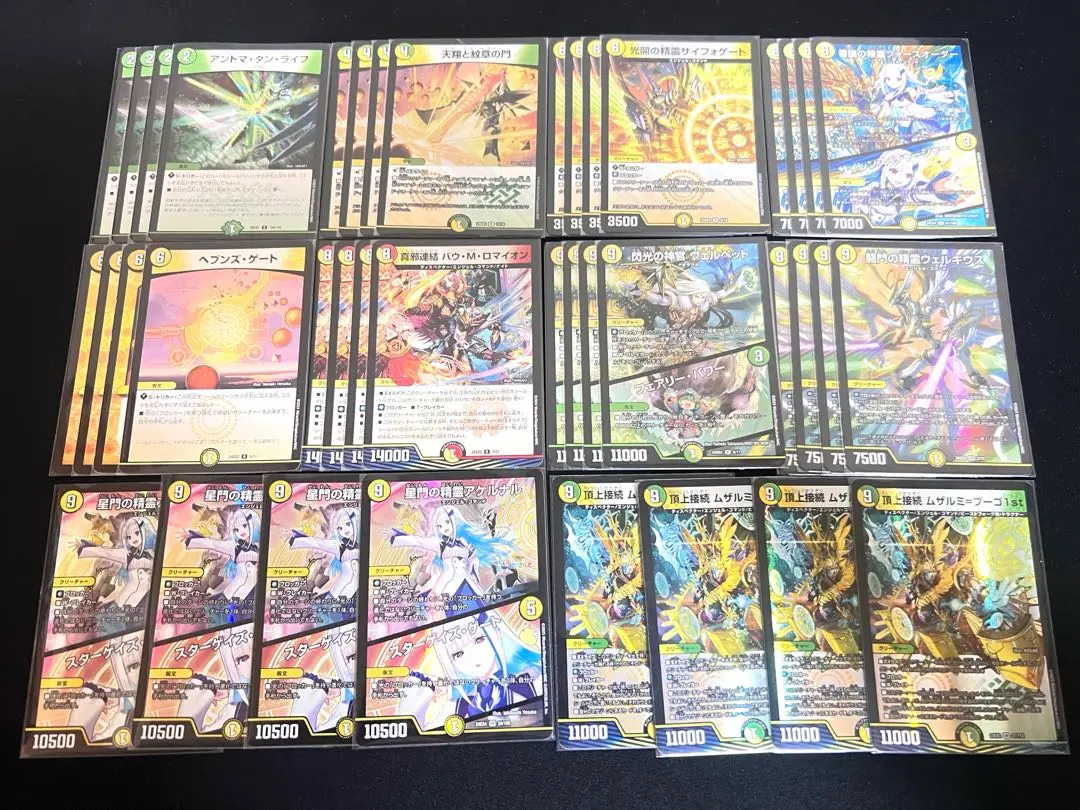 2026年最新】白緑天門の人気アイテム - メルカリ