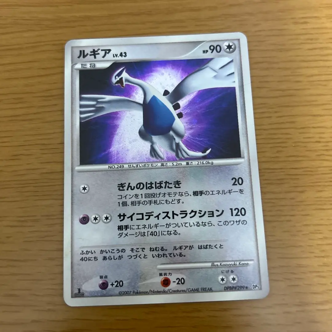 m33011413062_1.jpg?1772526496