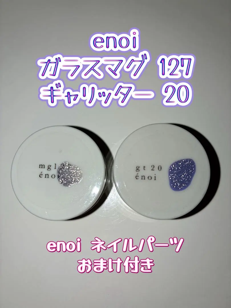 2026年最新】enoi ギャリッターの人気アイテム - メルカリ