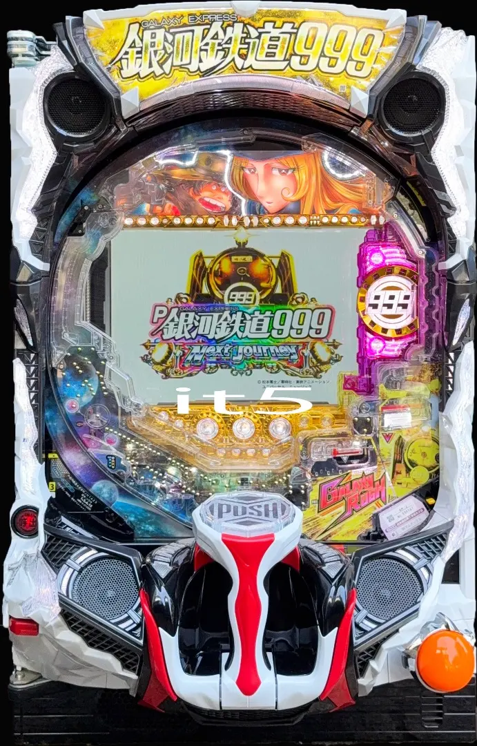 2026年最新】パチンコ 銀河鉄道999の人気アイテム - メルカリ