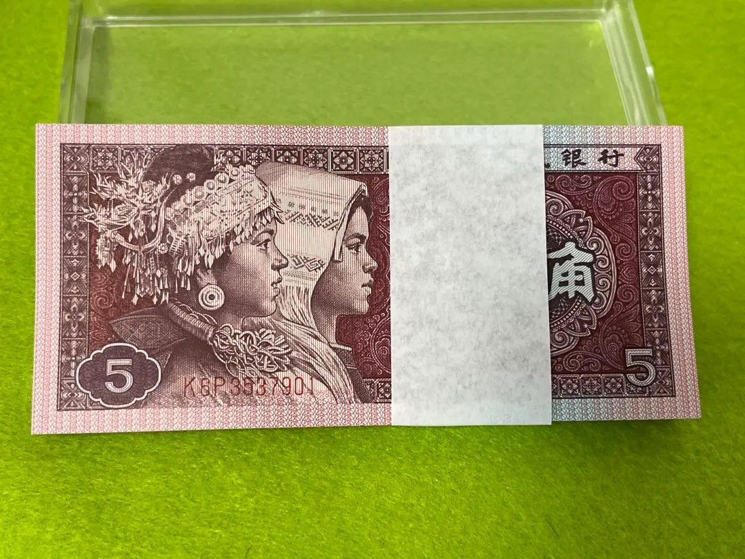 2026年最新】中国人民銀行1980の人気アイテム - メルカリ