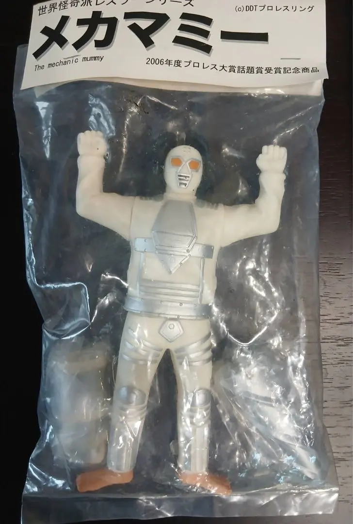 2026年最新】鈴木 みのる フィギュアの人気アイテム - メルカリ