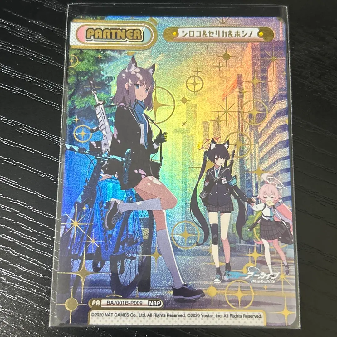 2026年最新】REバース ブルーアーカイブ シロコの人気アイテム - メルカリ