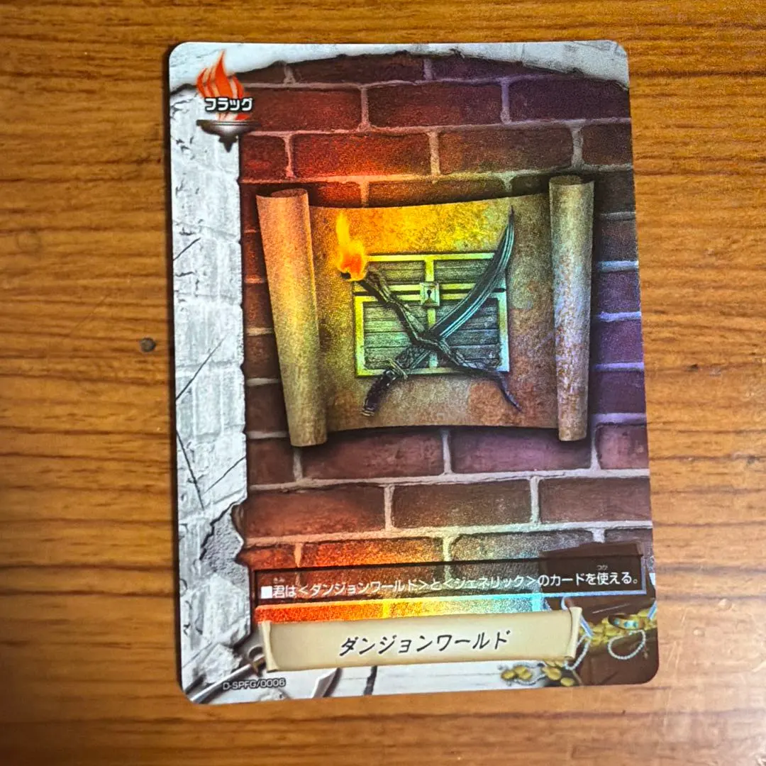 2026年最新】バディファイト フラッグ ダンジョンの人気アイテム