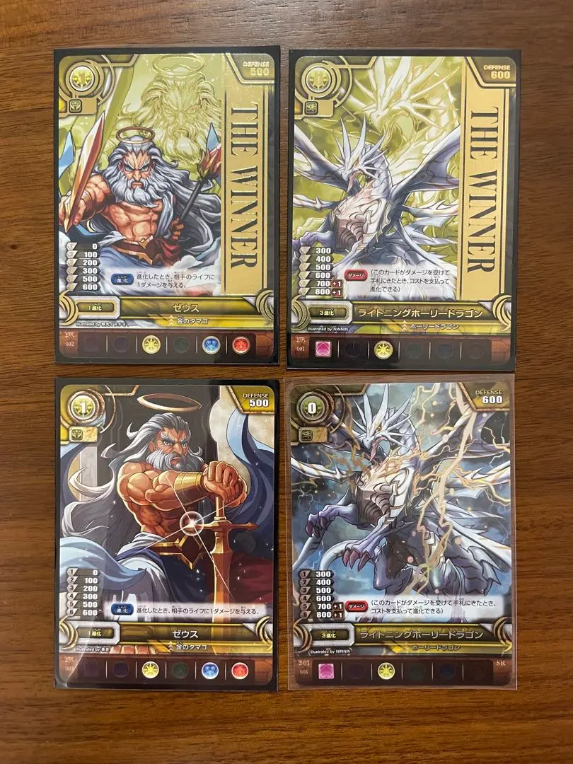 2026年最新】パズドラTCGの人気アイテム - メルカリ