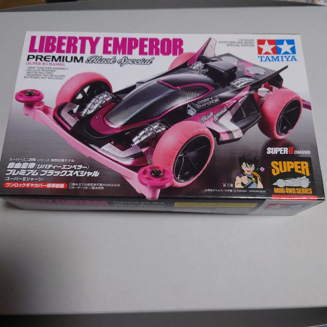 2026年最新】リバティーエンペラーの人気アイテム - メルカリ