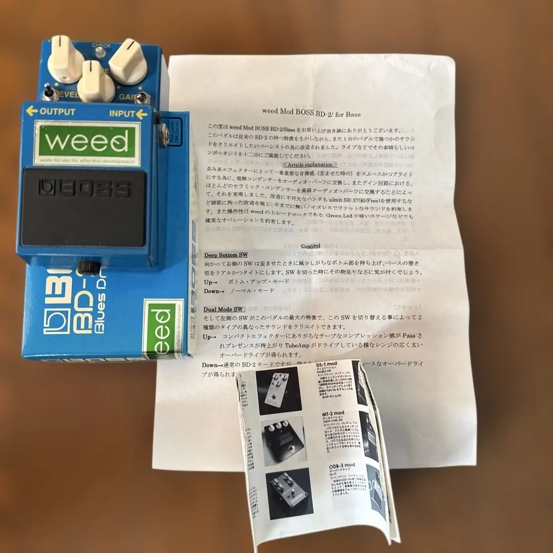 2026年最新】weed BD-2 modの人気アイテム - メルカリ