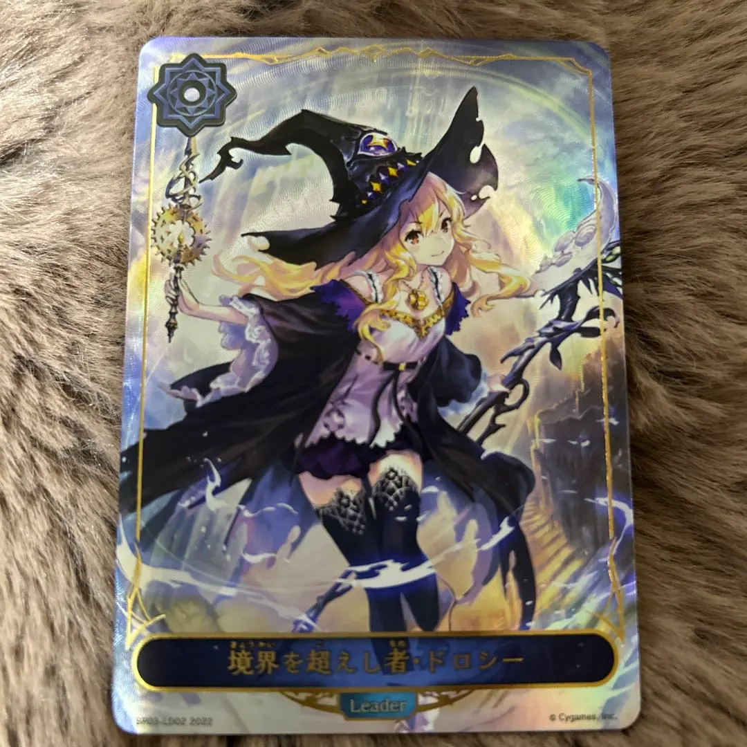 2026年最新】シャドウバース ドロシー リーダーの人気アイテム - メルカリ