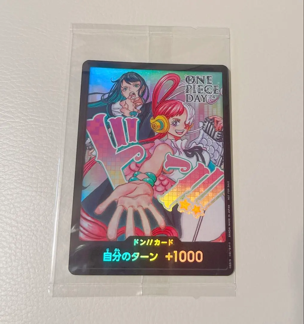 2026年最新】ADO ドンカード ウタの人気アイテム - メルカリ