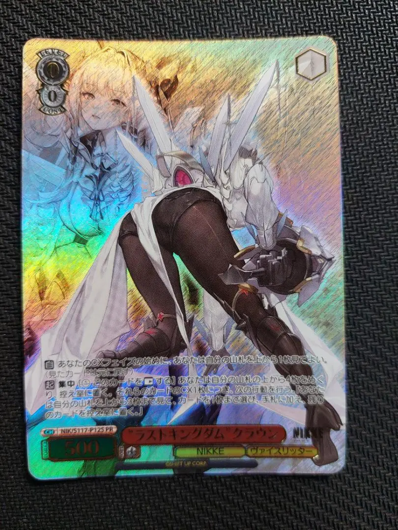 2026年最新】ヴァイス pr クラウンの人気アイテム - メルカリ