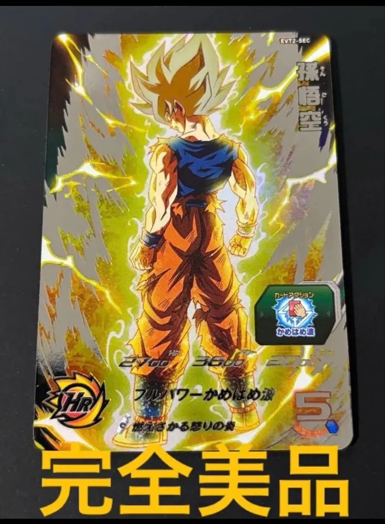 2026年最新】evt secの人気アイテム - メルカリ