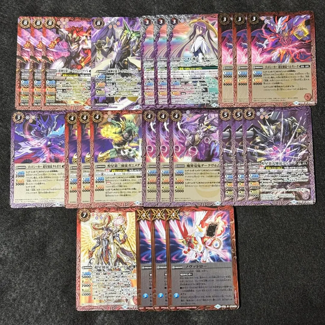 2026年最新】ダブル ノヴァデッキの人気アイテム - メルカリ