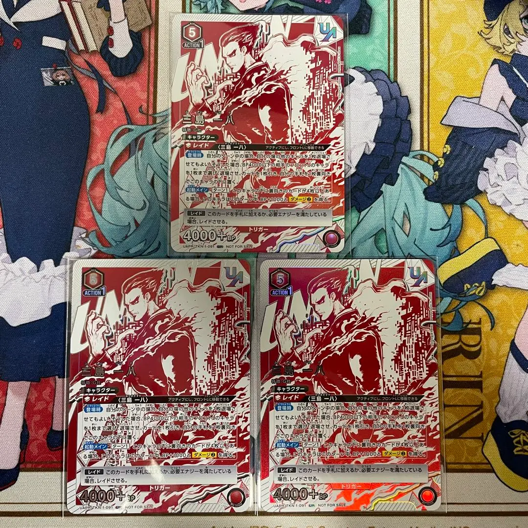 2026年最新】三島一八 ユニオンレアの人気アイテム - メルカリ