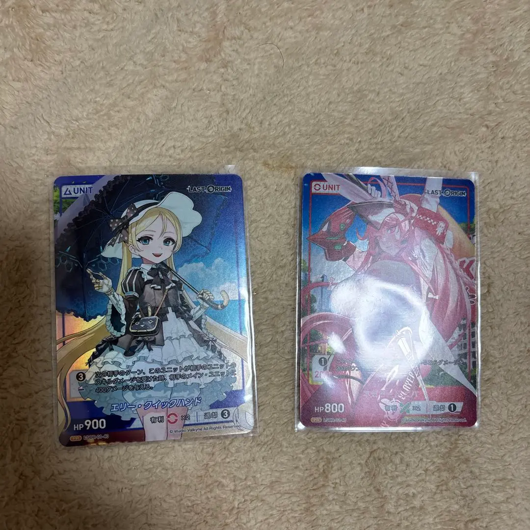 2026年最新】Divine cross last originの人気アイテム - メルカリ