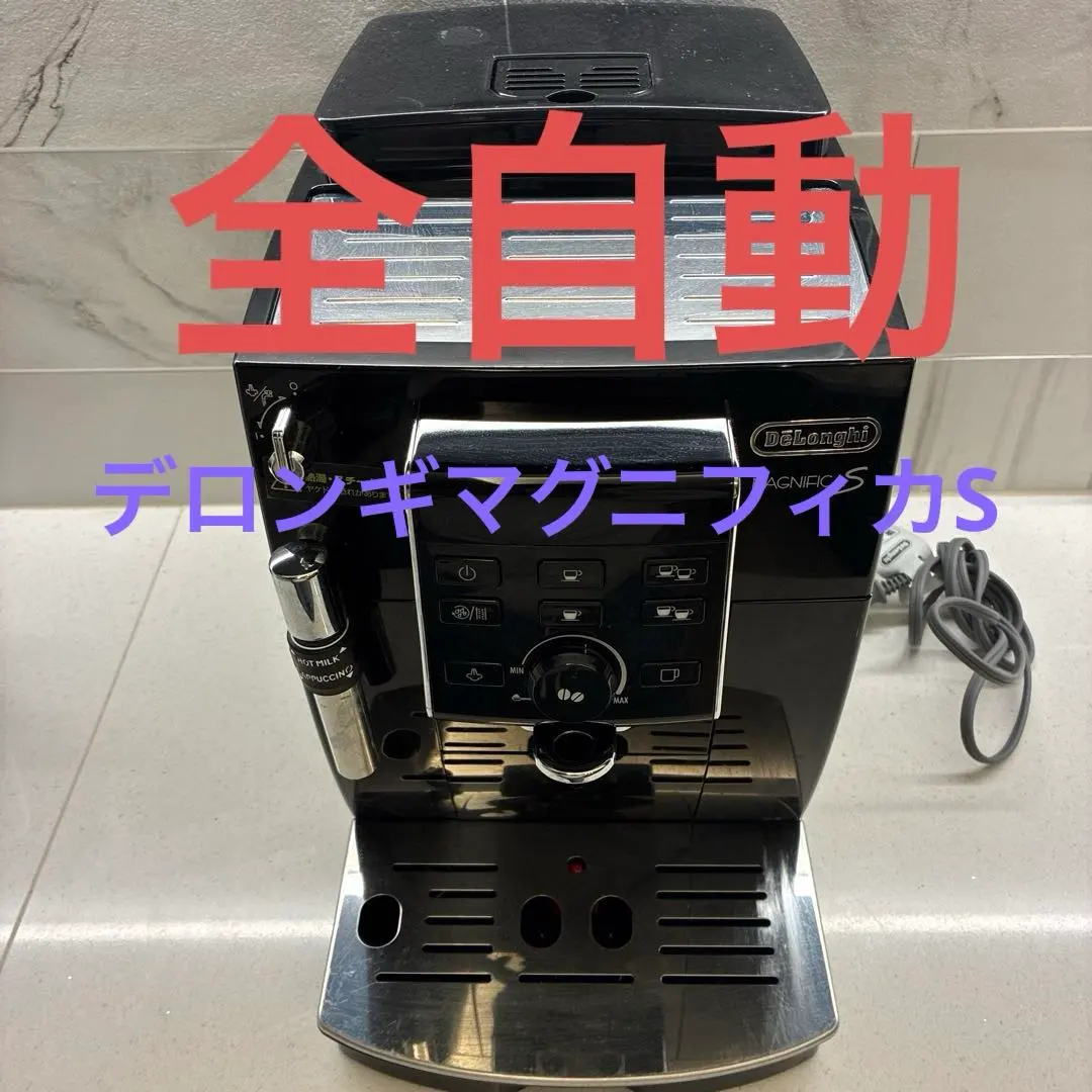 2026年最新】ECAM23120BNの人気アイテム - メルカリ