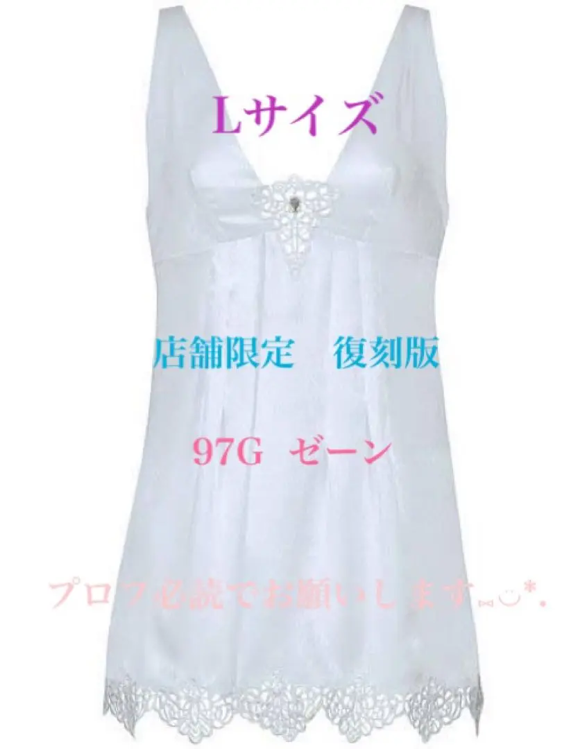 2026年最新】ゼーン サルートの人気アイテム - メルカリ