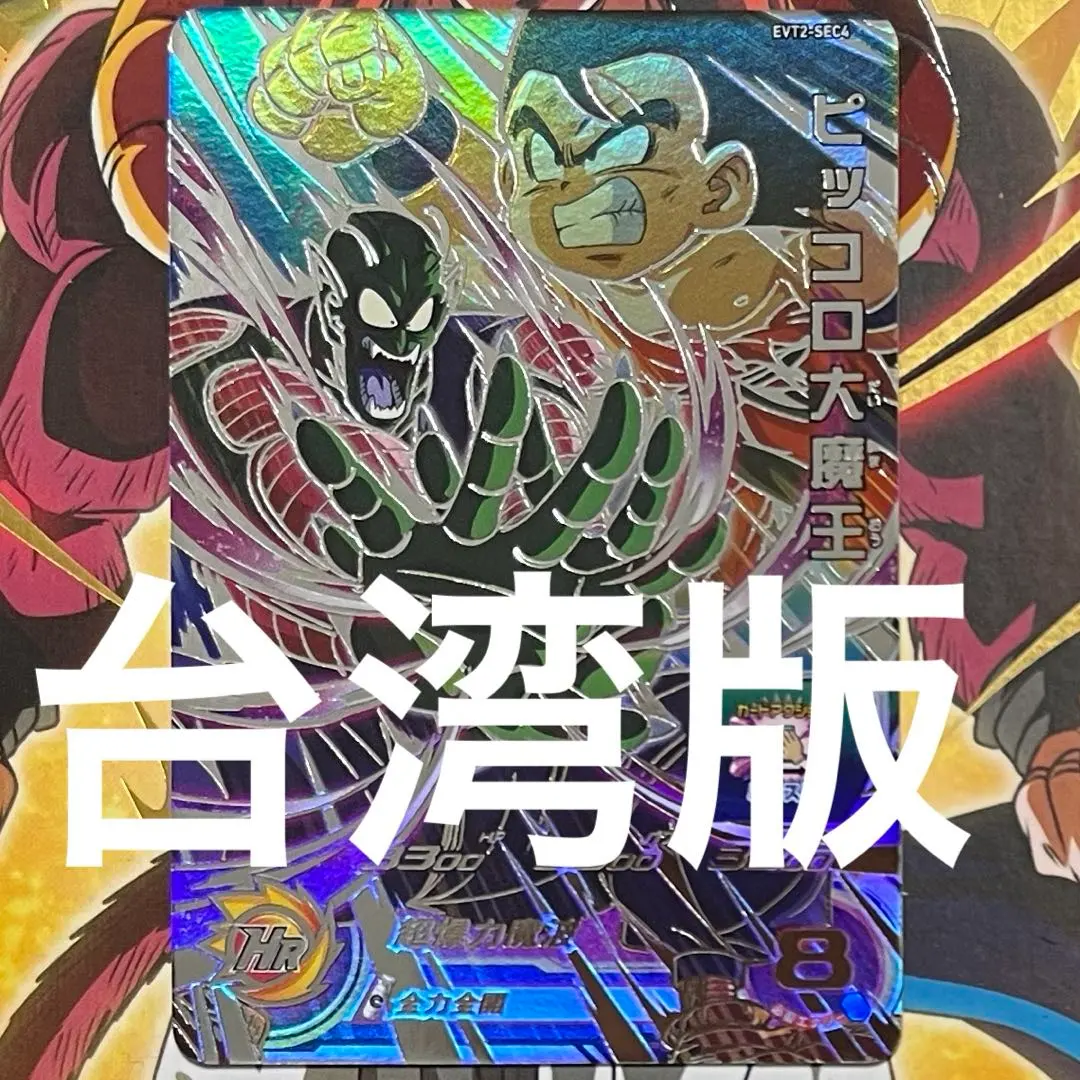 2026年最新】evt secの人気アイテム - メルカリ