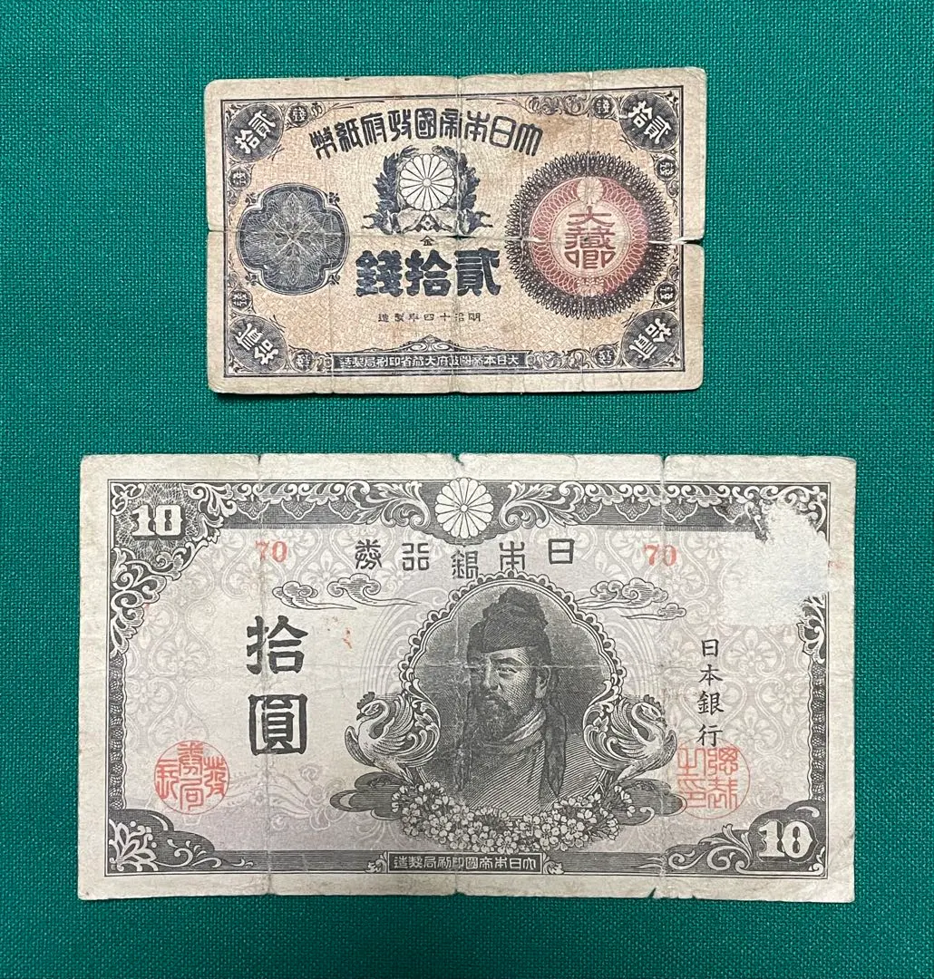 2026年最新】大蔵卿札の人気アイテム - メルカリ