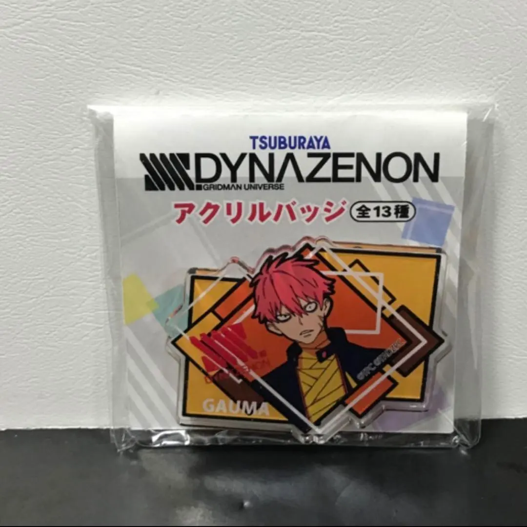 2026年最新】ダイナゼノン ガウマの人気アイテム - メルカリ