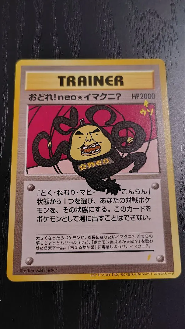 m33153931255_1.jpg?1769957515