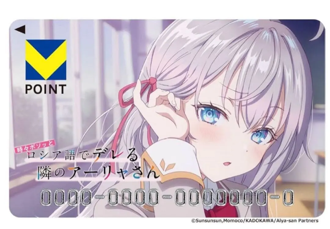 2026年最新】アーリャさん ヴァイスの人気アイテム - メルカリ