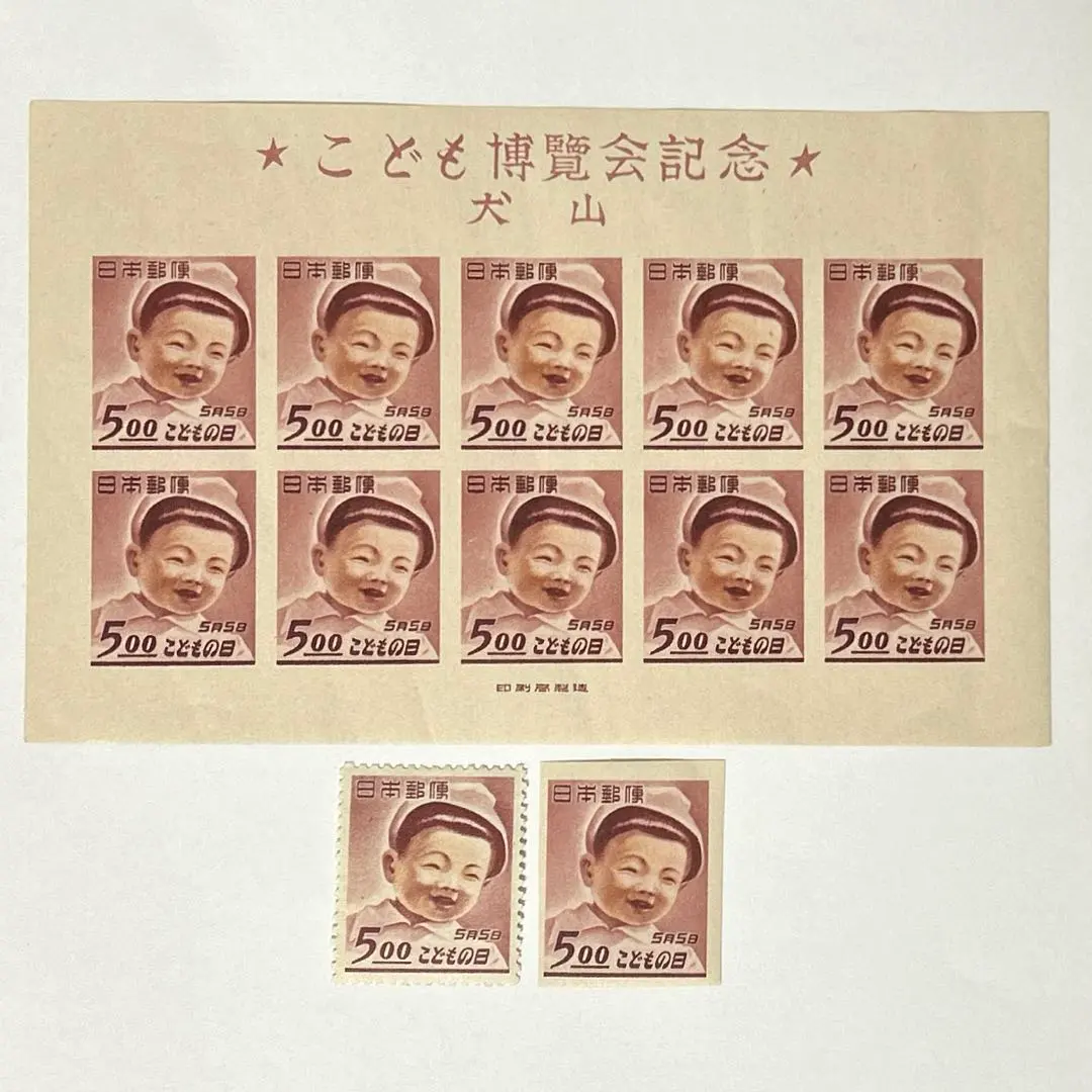 2026年最新】犬山こども博覧会記念 切手の人気アイテム - メルカリ