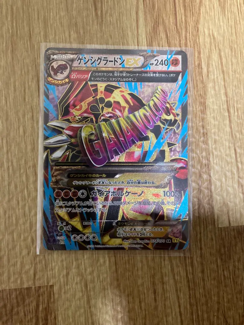 2026年最新】ポケモンカード ゲンシグラードン SRの人気アイテム