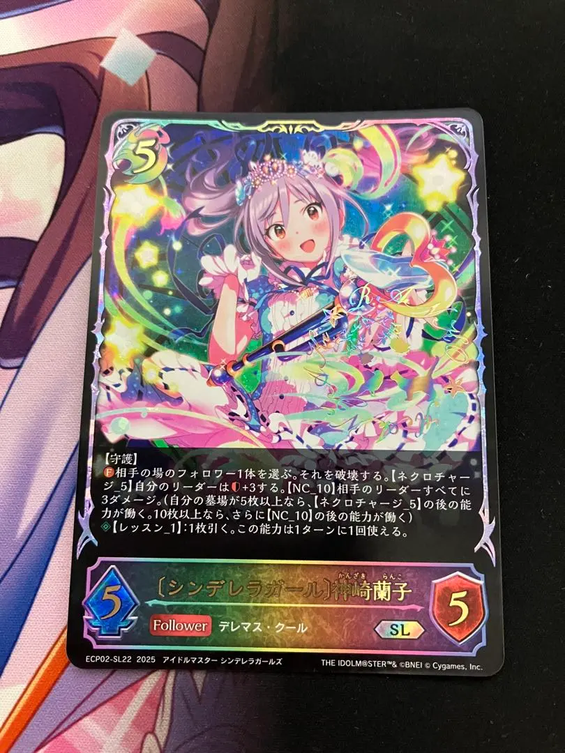 2026年最新】神崎蘭子 シャドウバースの人気アイテム - メルカリ