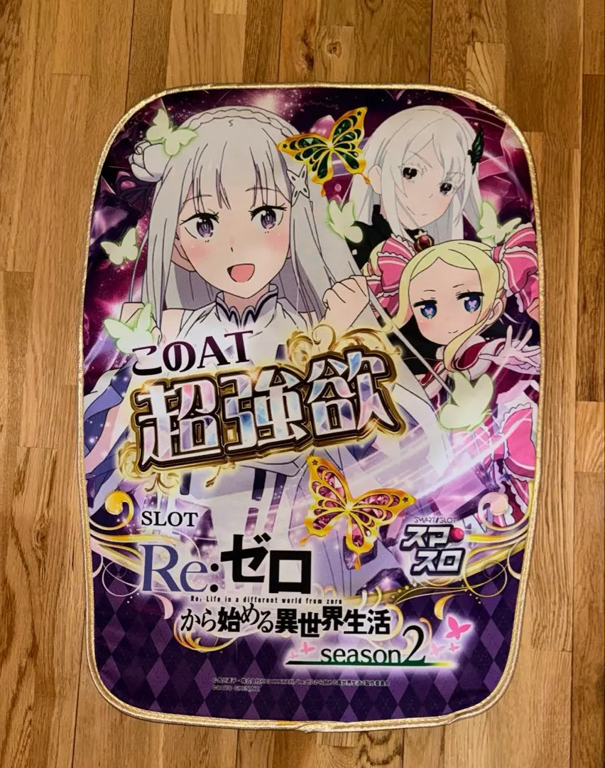 2026年最新】reゼロから始める異世界生活スロットの人気アイテム