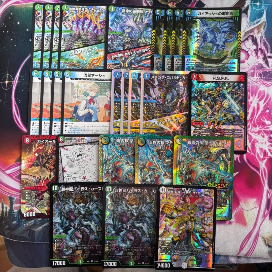 2026年最新】カイザー刃鬼デッキの人気アイテム - メルカリ