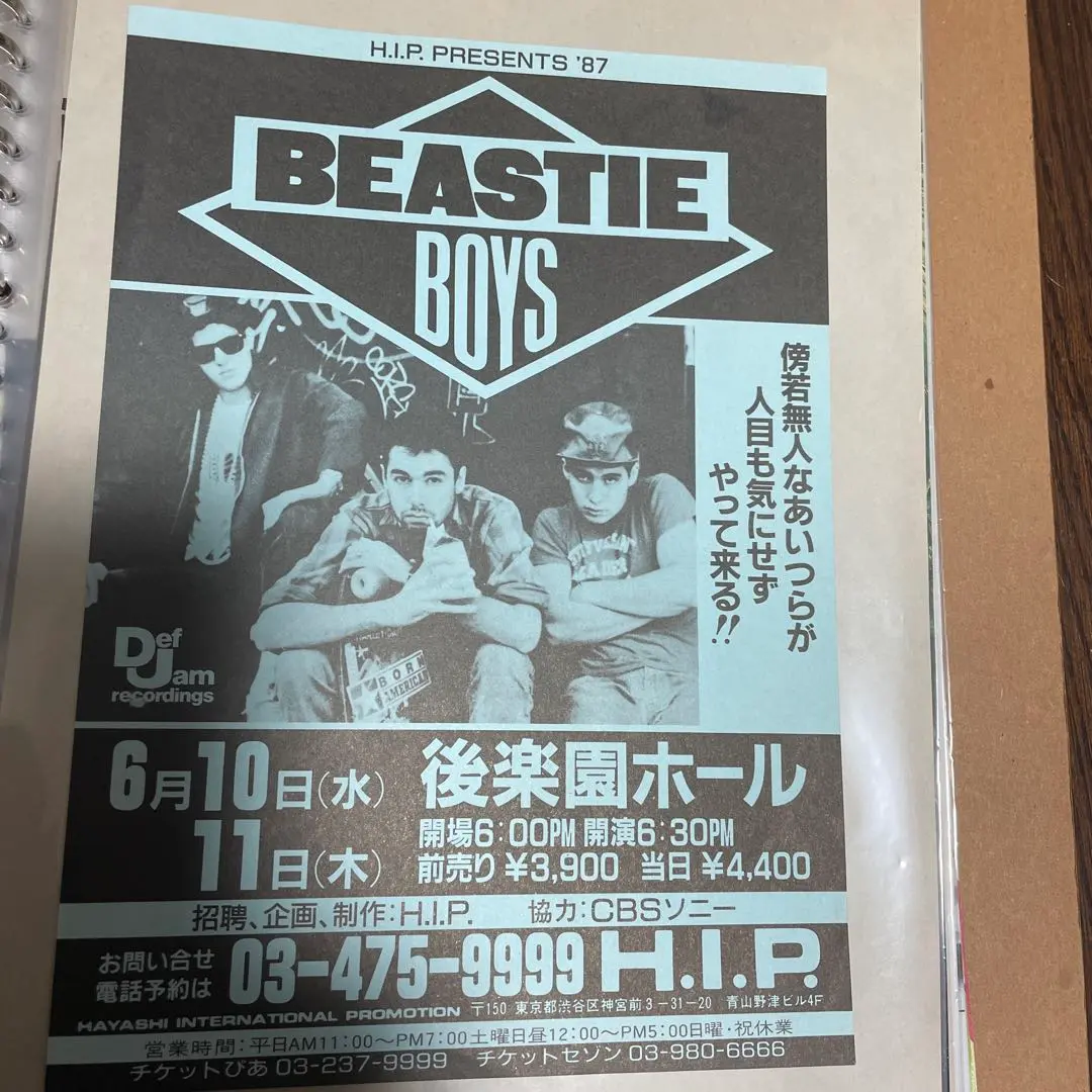 2026年最新】beastie boys ポスターの人気アイテム - メルカリ