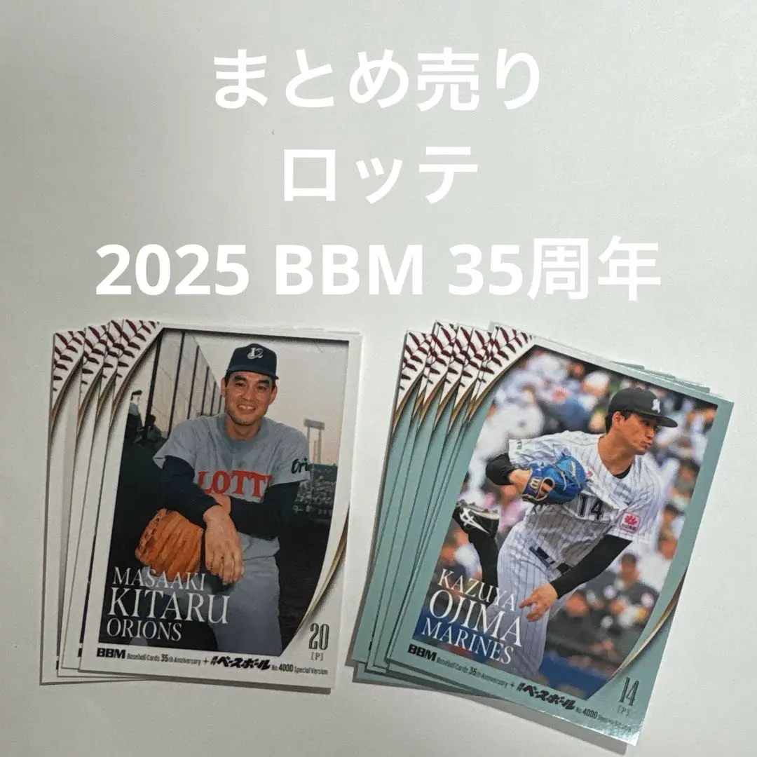 2026年最新】西村徳文の人気アイテム - メルカリ