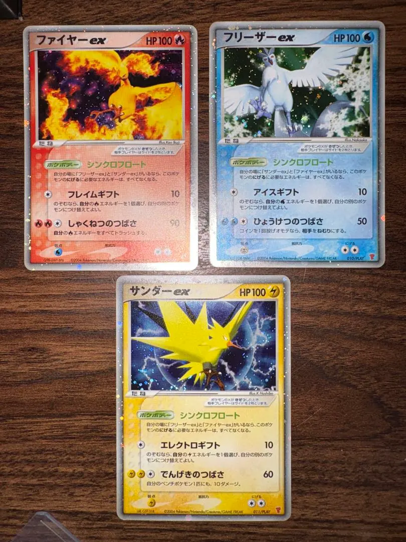 2026年最新】サンダーEX プレイヤーズの人気アイテム - メルカリ