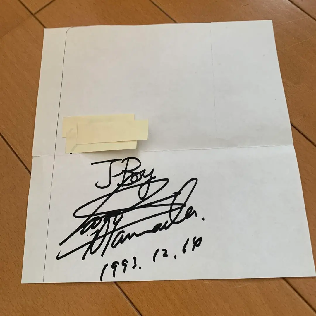 2026年最新】浜田省吾サインの人気アイテム - メルカリ