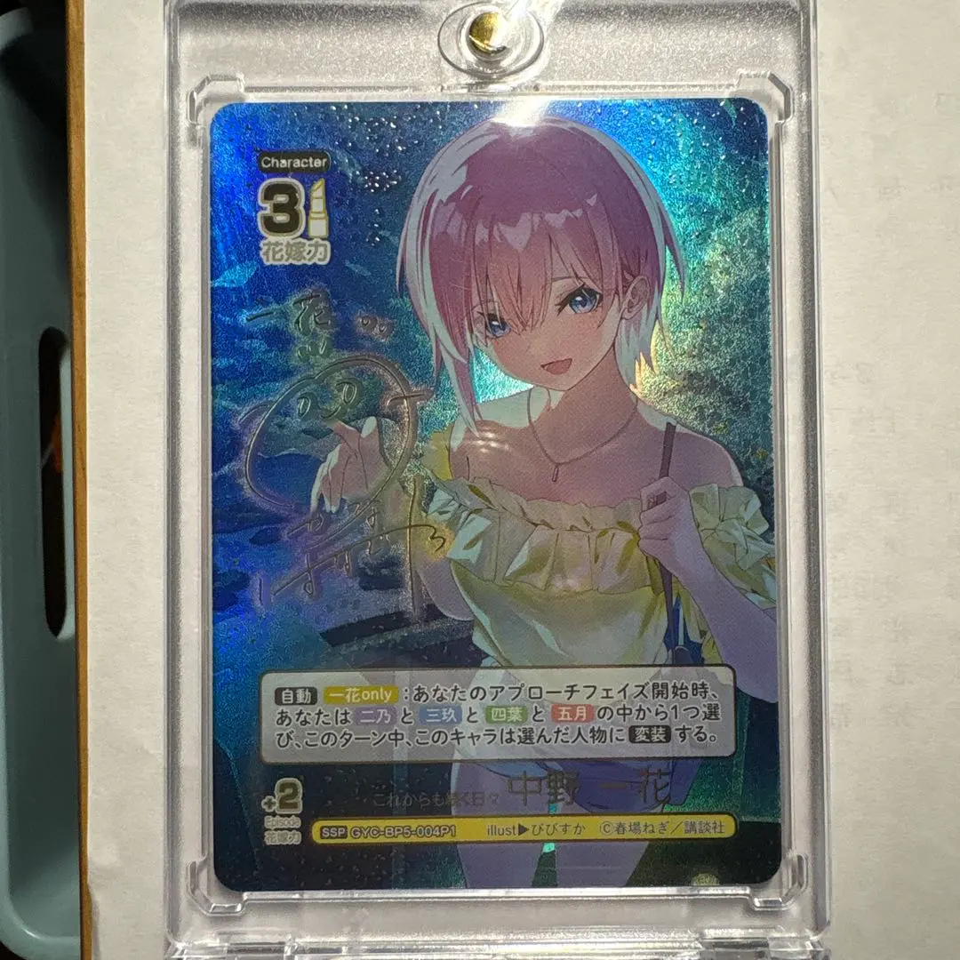 2026年最新】中野一花 サインの人気アイテム - メルカリ